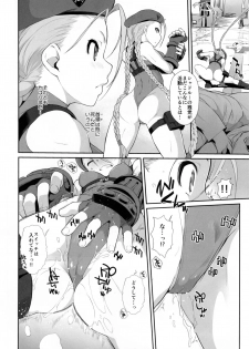 (C90) [Yokoshimanchi. (Ash Yokoshima)] Cammy to Futanari Chun-Li no, Erohon. (Street Fighter) - page 6