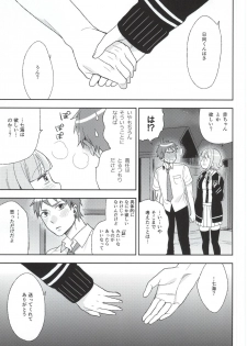 (COMIC1☆9) [udura (Maeda Momo)] Heart Connect (Danganronpa 2) - page 14