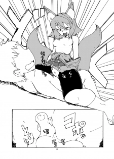 [Setouchi Pharm (Setouchi)] Summer Monque Book (Monster Girl Quest!) [Digital] - page 14