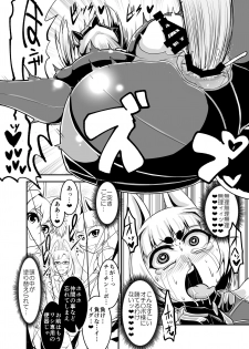 [Bantendou Shoten (Naniwadou Matatabi)] Taimanin Kikyou [Digital] - page 26