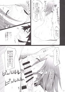 [Ginjou Maggots (Kurotama)] Kawareta Taimanin Mesubuta Benjo-tachi (Taimanin Asagi) [Digital] - page 16