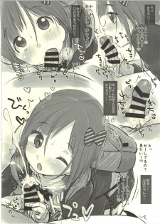 (COMITIA115) [MeltdoWN COmet (Yukiu Con)] Tia115 Rakugaki Bon - page 4