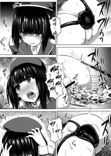 [Ishimuraya (Ishimura)] Watashi wa Kore o Oshiri ni Iremashita. (Kantai Collection -KanColle-) [Chinese] [无毒汉化组] - page 15
