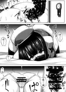 [Ishimuraya (Ishimura)] Watashi wa Kore o Oshiri ni Iremashita. (Kantai Collection -KanColle-) [Chinese] [无毒汉化组] - page 19