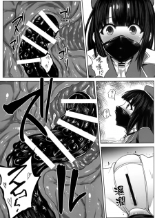 [Ishimuraya (Ishimura)] Watashi wa Kore o Oshiri ni Iremashita. (Kantai Collection -KanColle-) [Chinese] [无毒汉化组] - page 24