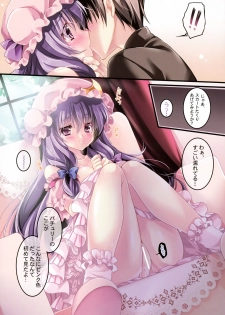 (C84) [Wish +Kibou no Tsubasa+ (Sakurano Ru)] Only for you -Patchouli Knowledge- (Touhou Project) - page 8