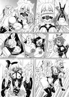 [Hikari no Tomoshibi (Kousoku)] Watashi to Marisa no Bondage Life!? (Touhou Project) [Digital] - page 6