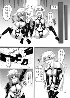 [Hikari no Tomoshibi (Kousoku)] Watashi to Marisa no Bondage Life!? (Touhou Project) [Digital] - page 19