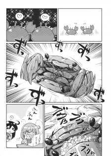 (C90) [L5EX (Kamelie)] Oboro no Bansoukou no Himitsu (Kantai Collection -KanColle-) [English] [CGrascal] - page 17