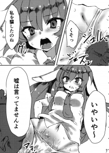 (C90) [Shirousausa (Mekuri)] Yumemiusagi (Touhou Project) - page 4