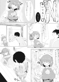 [Karamoyou (Daitou)] Kasen-chan to Usui Koto suru Hon (Touhou Project) - page 5