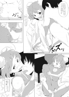 [Karamoyou (Daitou)] Kasen-chan to Usui Koto suru Hon (Touhou Project) - page 19