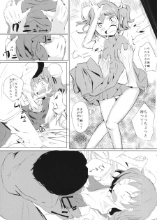 [Karamoyou (Daitou)] Kasen-chan to Usui Koto suru Hon (Touhou Project) - page 6