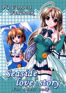 (SC16) [Hakattana Kowappaazu (Hiramitsu Asagi)] Seaside Love Story (Pia Carrot e Youkoso!! 3)