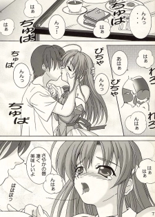 (SC16) [Hakattana Kowappaazu (Hiramitsu Asagi)] Seaside Love Story (Pia Carrot e Youkoso!! 3) - page 6