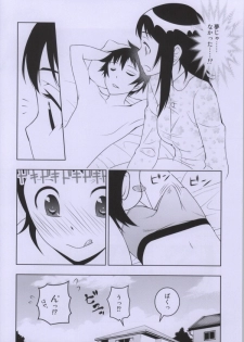 [Iron★Well (Iron Well)] Onodera-san (Nisekoi) - page 21