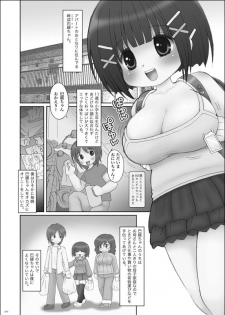 (C86) [Mimura Namae (Mimuda Ryouzou)] Payun Poyun Kyonyuu Shougakusei-chan - page 3