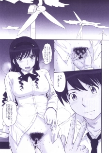 [MOON RULER (Tsukino Jyogi)] Haruka 18 All Inclusive!! (Amagami) [Digital] - page 38