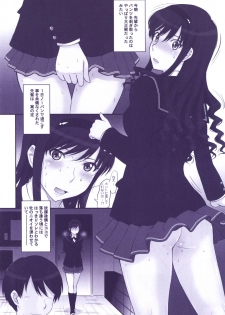 [MOON RULER (Tsukino Jyogi)] Haruka 18 All Inclusive!! (Amagami) [Digital] - page 39