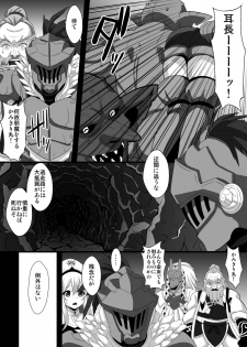 [Kleitos (Ryunosuke)] Goblin's Raper! ~Yousei Yunde x Rinkan & Shokushu~ (Goblin Slayer!) [Digital] - page 5