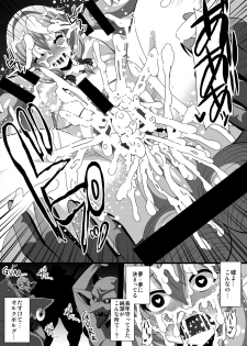 [Kleitos (Ryunosuke)] Goblin's Raper! ~Yousei Yunde x Rinkan & Shokushu~ (Goblin Slayer!) [Digital] - page 11