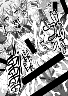 [Kleitos (Ryunosuke)] Goblin's Raper! ~Yousei Yunde x Rinkan & Shokushu~ (Goblin Slayer!) [Digital] - page 18