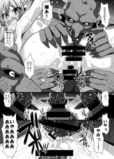 [Kleitos (Ryunosuke)] Goblin's Raper! ~Yousei Yunde x Rinkan & Shokushu~ (Goblin Slayer!) [Digital] - page 8