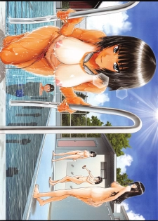 [Inomaru] Bokura no Sex [Chinese] - page 7