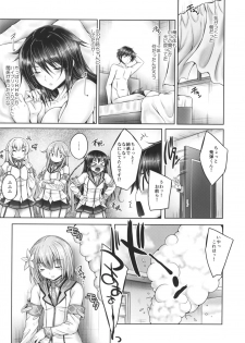 (C90) [cocon! (Otone)] Kyoudai Setsuzoku (Masou Gakuen HxH) - page 20