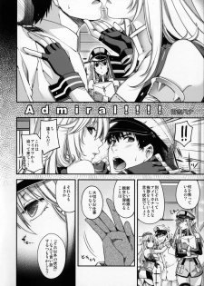 (C90) [HMA (Hiyoshi Hana)] Admiral!!!! (Kantai Collection -KanColle-) - page 5