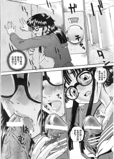 (SC19) [Behind Moon (Q)] Dulce Report 3 [Chinese] [哈尼喵汉化组] - page 35