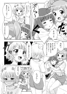 (C87) [Punipuni Doumei (Mizuki Gyokuran)] SMILE SMILE SMILE (PriPara) - page 4