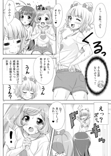 (C87) [Punipuni Doumei (Mizuki Gyokuran)] SMILE SMILE SMILE (PriPara) - page 11