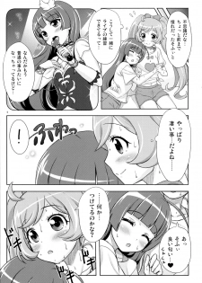 (C87) [Punipuni Doumei (Mizuki Gyokuran)] SMILE SMILE SMILE (PriPara) - page 5
