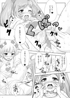 (C87) [Punipuni Doumei (Mizuki Gyokuran)] SMILE SMILE SMILE (PriPara) - page 17