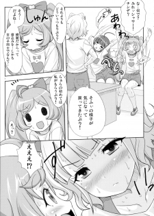 (C87) [Punipuni Doumei (Mizuki Gyokuran)] SMILE SMILE SMILE (PriPara) - page 7