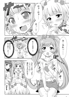 (C87) [Punipuni Doumei (Mizuki Gyokuran)] SMILE SMILE SMILE (PriPara) - page 10