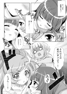 (C87) [Punipuni Doumei (Mizuki Gyokuran)] SMILE SMILE SMILE (PriPara) - page 6