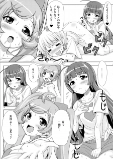 (C87) [Punipuni Doumei (Mizuki Gyokuran)] SMILE SMILE SMILE (PriPara) - page 21