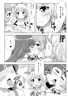 (C87) [Punipuni Doumei (Mizuki Gyokuran)] SMILE SMILE SMILE (PriPara) - page 14
