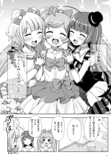 (C87) [Punipuni Doumei (Mizuki Gyokuran)] SMILE SMILE SMILE (PriPara) - page 28