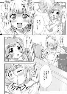 (C87) [Punipuni Doumei (Mizuki Gyokuran)] SMILE SMILE SMILE (PriPara) - page 8