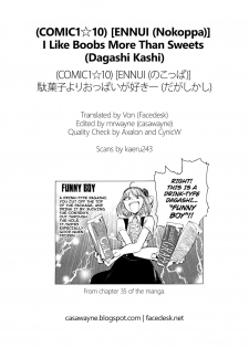 (COMIC1☆10) [ENNUI (Nokoppa)] Dagashi Yori Oppai ga Suki | I Like Boobs More Than Sweets (Dagashi Kashi) [English] =CW + Facedesk= - page 19