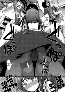 (COMIC1☆10) [ENNUI (Nokoppa)] Dagashi Yori Oppai ga Suki | I Like Boobs More Than Sweets (Dagashi Kashi) [English] =CW + Facedesk= - page 5