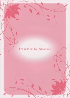 (C83) [Nuno no Ie (Moonlight)] Shi-jou Ikken No Suiren (Kyoukai Senjou no Horizon) - page 2