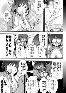 [orz (3u)] Mendokuse Onna. (Joshiraku) - page 13