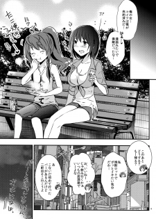 [orz (3u)] Mendokuse Onna. (Joshiraku) - page 9