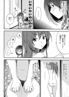 [orz (3u)] Mendokuse Onna. (Joshiraku) - page 20