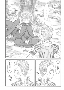 (C82) [Ashinoie (Taryl.)] Hinnyuu Musume 26 (Berserk) - page 7