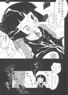 (SC50) [Anzu Ame (Shouji Ayumu, Suitekiya Yuumin, Chomes)] Kikan Syrup -SPRING, 2011- - page 30